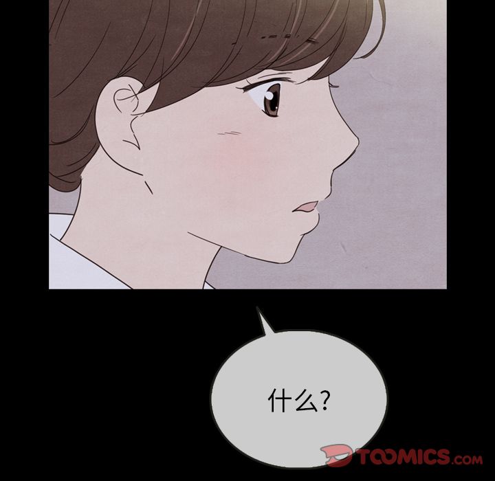 《泰珠小姐的完美婚姻生活》漫画最新章节泰珠小姐的完美婚姻生活-第 30 章免费下拉式在线观看章节第【9】张图片