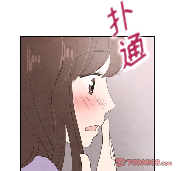 《泰珠小姐的完美婚姻生活》漫画最新章节泰珠小姐的完美婚姻生活-第 31 章免费下拉式在线观看章节第【117】张图片