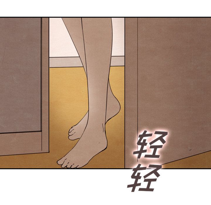 《泰珠小姐的完美婚姻生活》漫画最新章节泰珠小姐的完美婚姻生活-第 31 章免费下拉式在线观看章节第【103】张图片