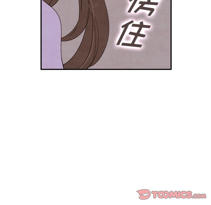 《泰珠小姐的完美婚姻生活》漫画最新章节泰珠小姐的完美婚姻生活-第 31 章免费下拉式在线观看章节第【114】张图片