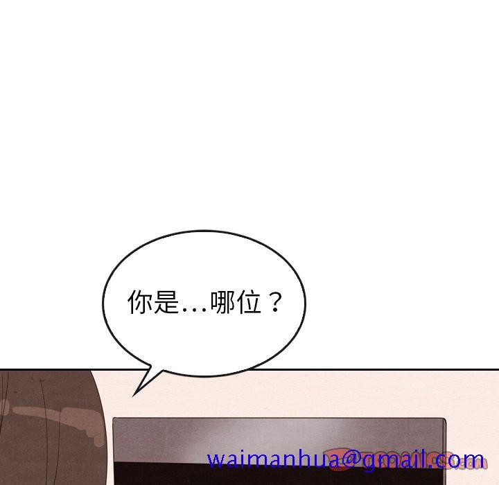 《泰珠小姐的完美婚姻生活》漫画最新章节泰珠小姐的完美婚姻生活-第 31 章免费下拉式在线观看章节第【81】张图片