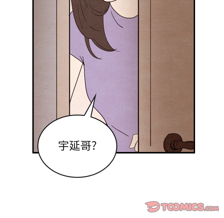 《泰珠小姐的完美婚姻生活》漫画最新章节泰珠小姐的完美婚姻生活-第 31 章免费下拉式在线观看章节第【99】张图片