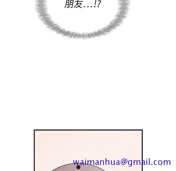 《泰珠小姐的完美婚姻生活》漫画最新章节泰珠小姐的完美婚姻生活-第 31 章免费下拉式在线观看章节第【91】张图片