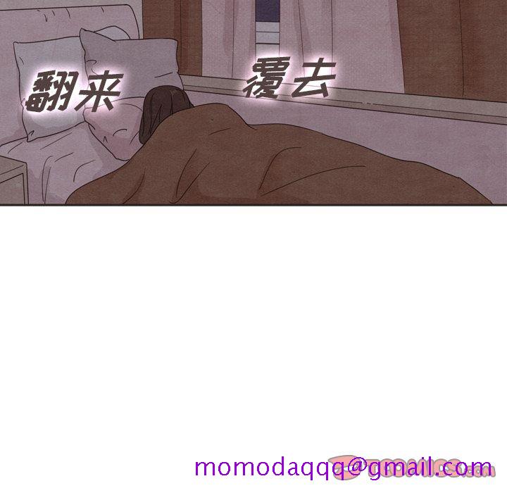 《泰珠小姐的完美婚姻生活》漫画最新章节泰珠小姐的完美婚姻生活-第 31 章免费下拉式在线观看章节第【66】张图片