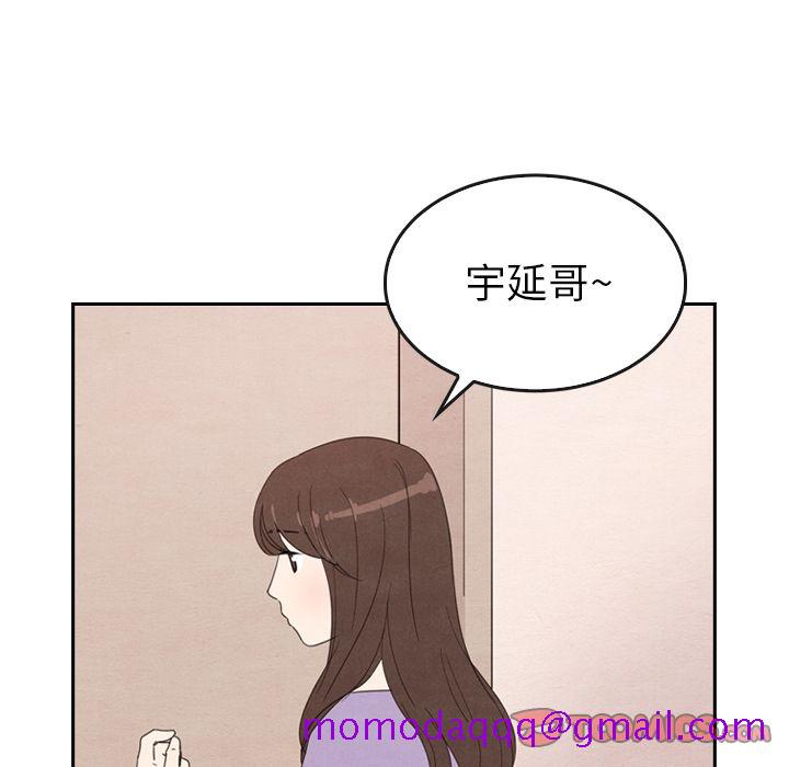 《泰珠小姐的完美婚姻生活》漫画最新章节泰珠小姐的完美婚姻生活-第 31 章免费下拉式在线观看章节第【96】张图片