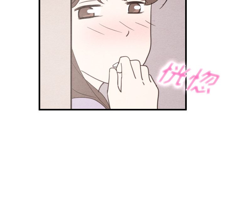 《泰珠小姐的完美婚姻生活》漫画最新章节泰珠小姐的完美婚姻生活-第 31 章免费下拉式在线观看章节第【125】张图片