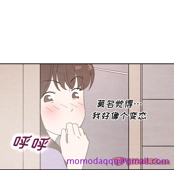 《泰珠小姐的完美婚姻生活》漫画最新章节泰珠小姐的完美婚姻生活-第 31 章免费下拉式在线观看章节第【126】张图片