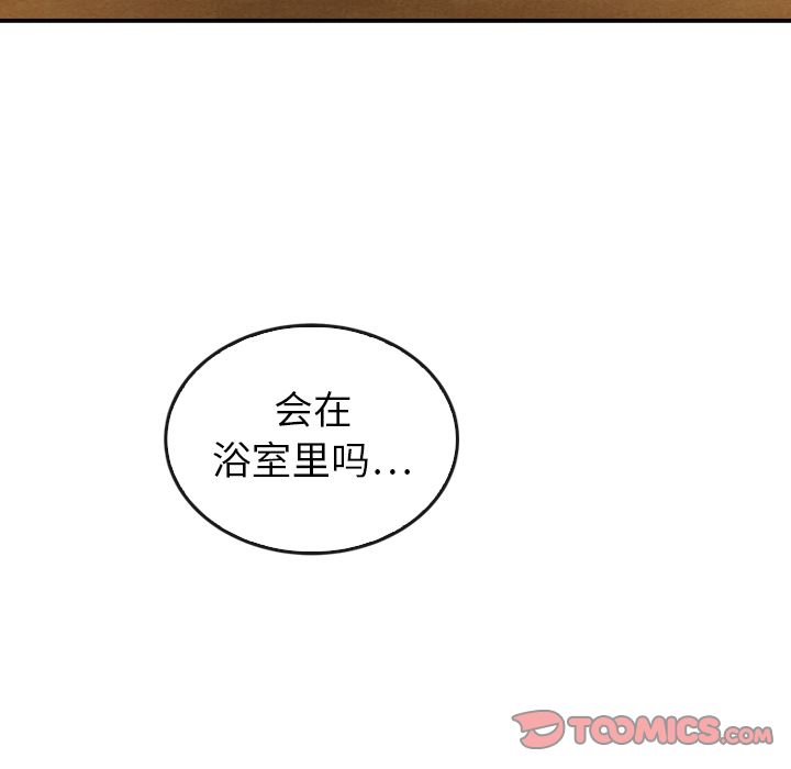 《泰珠小姐的完美婚姻生活》漫画最新章节泰珠小姐的完美婚姻生活-第 31 章免费下拉式在线观看章节第【102】张图片