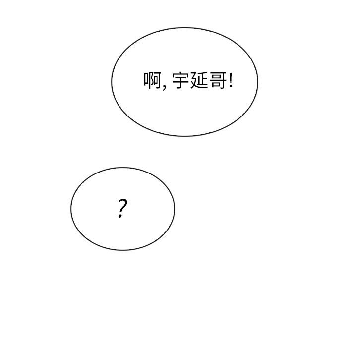 《泰珠小姐的完美婚姻生活》漫画最新章节泰珠小姐的完美婚姻生活-第 32 章免费下拉式在线观看章节第【114】张图片