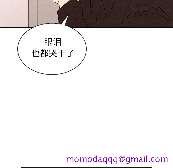 《泰珠小姐的完美婚姻生活》漫画最新章节泰珠小姐的完美婚姻生活-第 32 章免费下拉式在线观看章节第【76】张图片