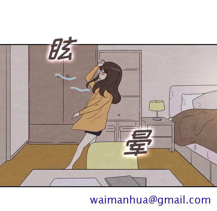 《泰珠小姐的完美婚姻生活》漫画最新章节泰珠小姐的完美婚姻生活-第 32 章免费下拉式在线观看章节第【131】张图片