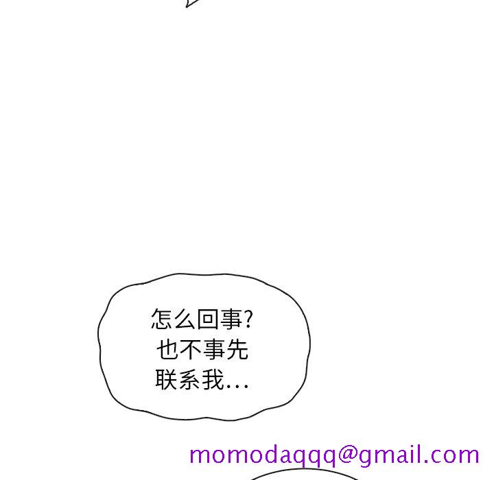 《泰珠小姐的完美婚姻生活》漫画最新章节泰珠小姐的完美婚姻生活-第 32 章免费下拉式在线观看章节第【56】张图片