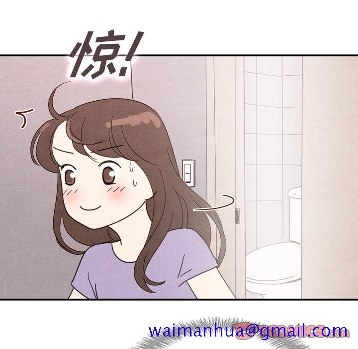 《泰珠小姐的完美婚姻生活》漫画最新章节泰珠小姐的完美婚姻生活-第 32 章免费下拉式在线观看章节第【21】张图片