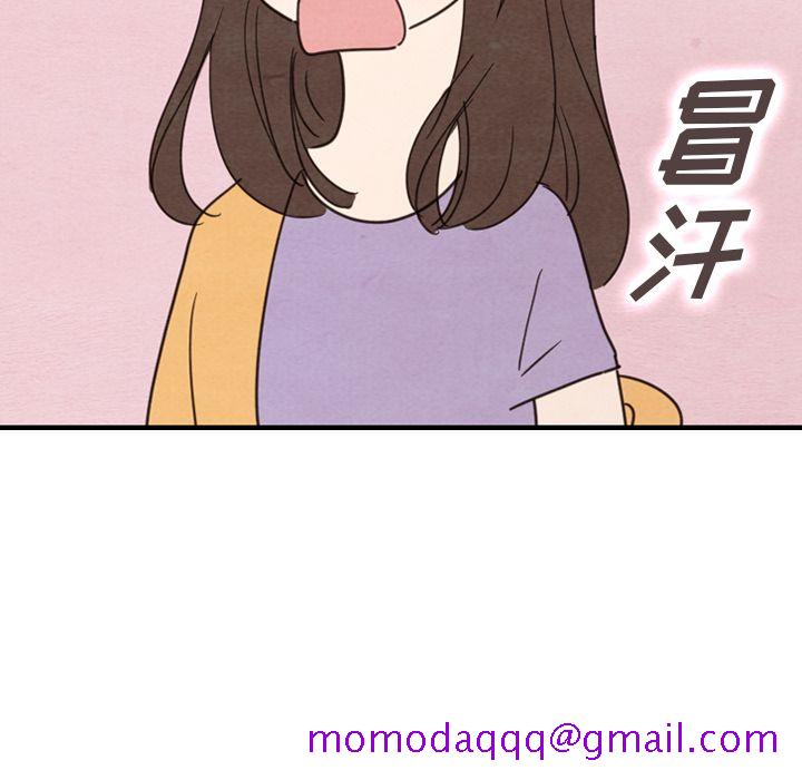 《泰珠小姐的完美婚姻生活》漫画最新章节泰珠小姐的完美婚姻生活-第 32 章免费下拉式在线观看章节第【46】张图片