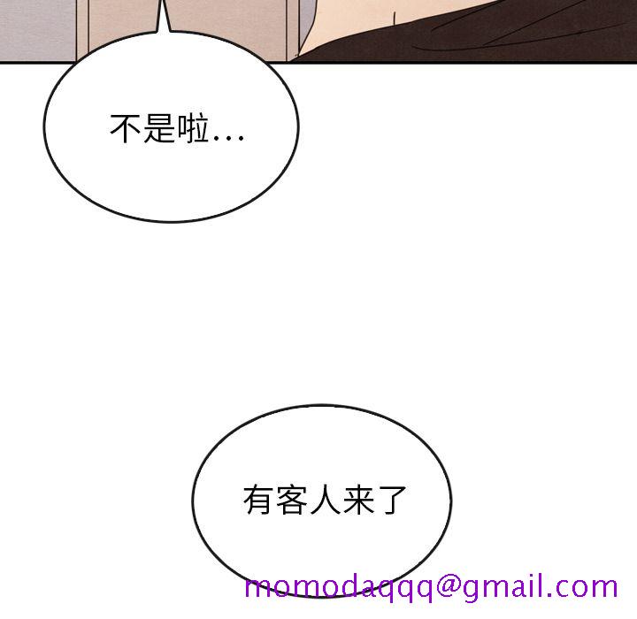 《泰珠小姐的完美婚姻生活》漫画最新章节泰珠小姐的完美婚姻生活-第 32 章免费下拉式在线观看章节第【26】张图片