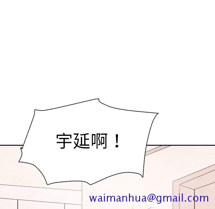 《泰珠小姐的完美婚姻生活》漫画最新章节泰珠小姐的完美婚姻生活-第 32 章免费下拉式在线观看章节第【41】张图片