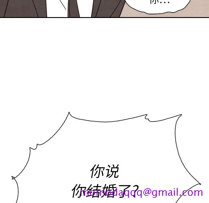 《泰珠小姐的完美婚姻生活》漫画最新章节泰珠小姐的完美婚姻生活-第 32 章免费下拉式在线观看章节第【96】张图片