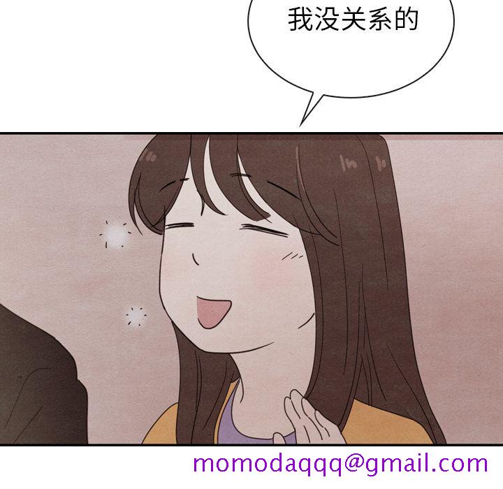 《泰珠小姐的完美婚姻生活》漫画最新章节泰珠小姐的完美婚姻生活-第 32 章免费下拉式在线观看章节第【106】张图片