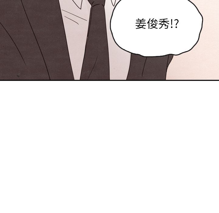 《泰珠小姐的完美婚姻生活》漫画最新章节泰珠小姐的完美婚姻生活-第 32 章免费下拉式在线观看章节第【37】张图片