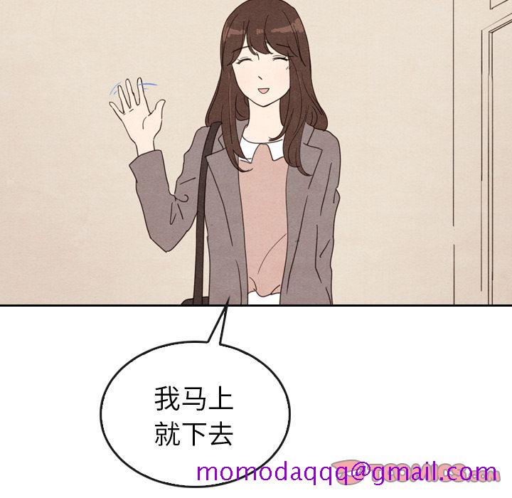 《泰珠小姐的完美婚姻生活》漫画最新章节泰珠小姐的完美婚姻生活-第 33 章免费下拉式在线观看章节第【95】张图片