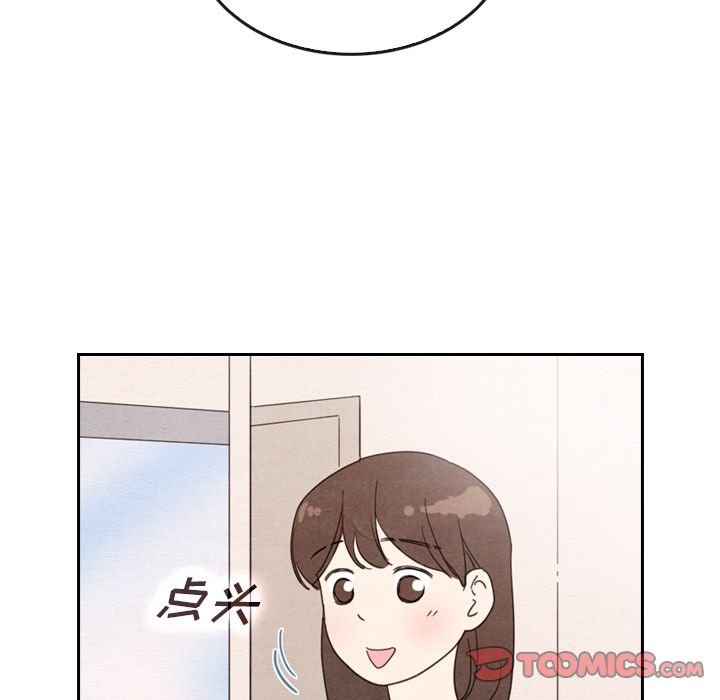 《泰珠小姐的完美婚姻生活》漫画最新章节泰珠小姐的完美婚姻生活-第 33 章免费下拉式在线观看章节第【30】张图片