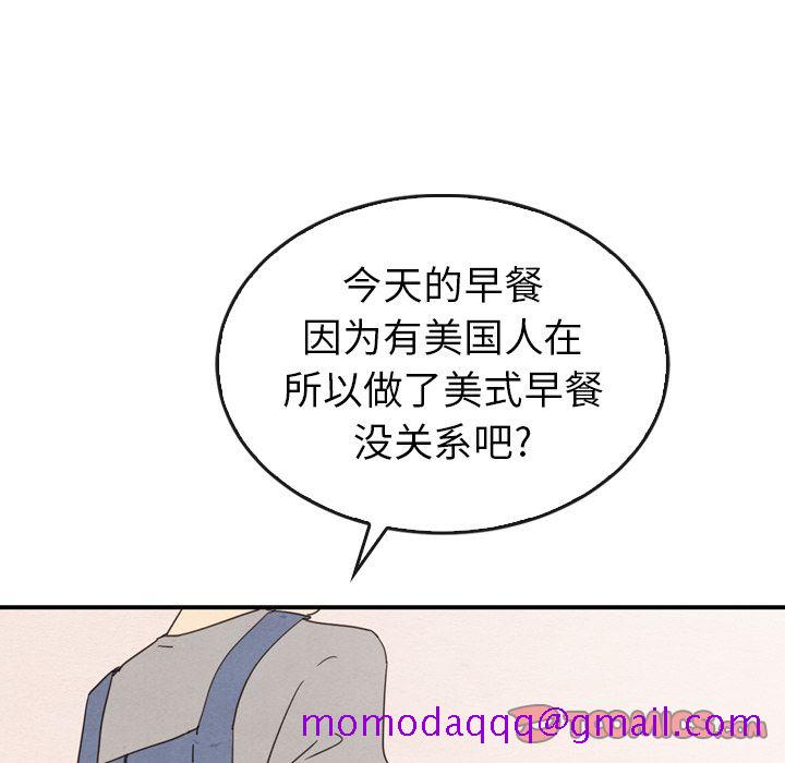 《泰珠小姐的完美婚姻生活》漫画最新章节泰珠小姐的完美婚姻生活-第 33 章免费下拉式在线观看章节第【35】张图片