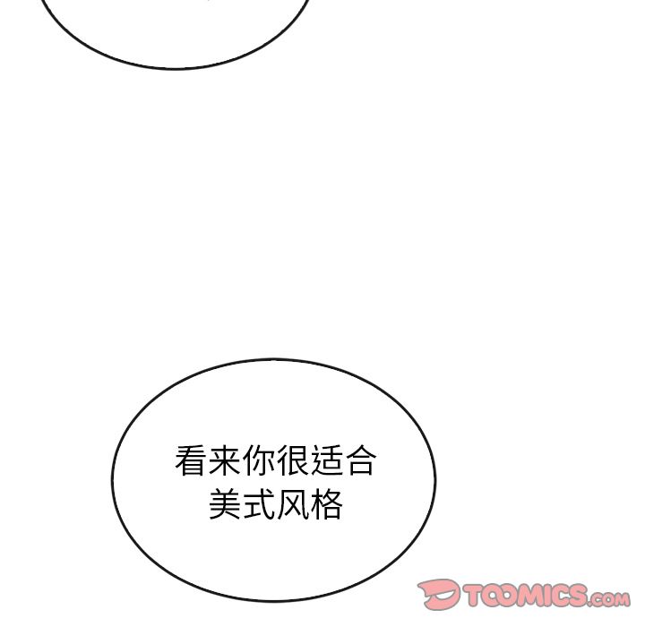 《泰珠小姐的完美婚姻生活》漫画最新章节泰珠小姐的完美婚姻生活-第 33 章免费下拉式在线观看章节第【24】张图片