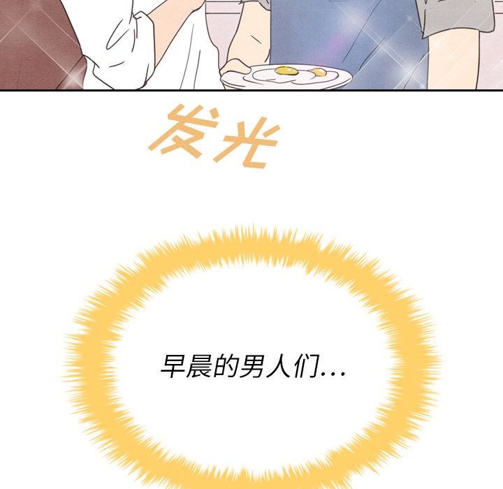 《泰珠小姐的完美婚姻生活》漫画最新章节泰珠小姐的完美婚姻生活-第 33 章免费下拉式在线观看章节第【17】张图片