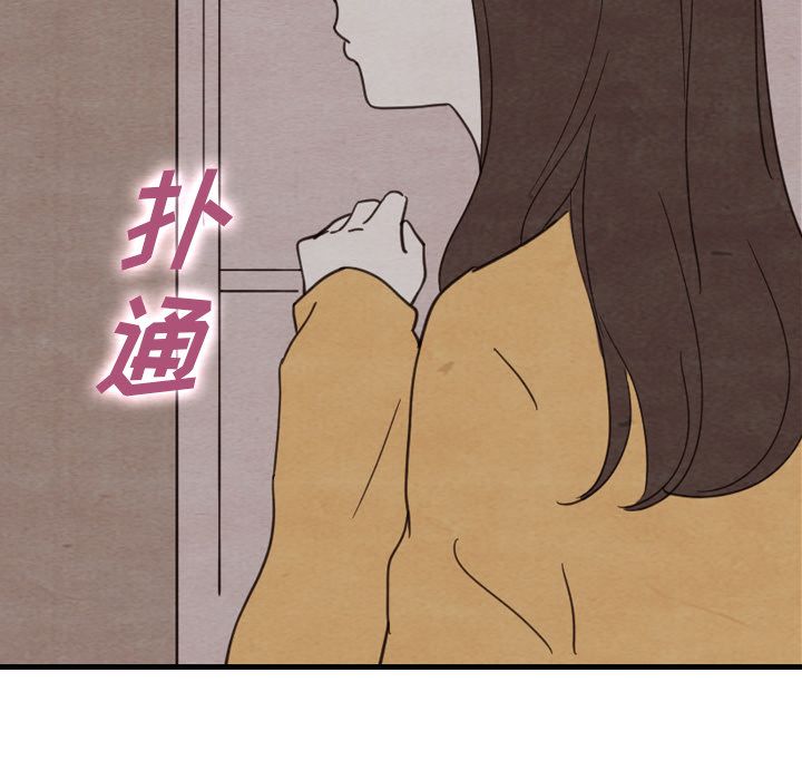 《泰珠小姐的完美婚姻生活》漫画最新章节泰珠小姐的完美婚姻生活-第 33 章免费下拉式在线观看章节第【121】张图片