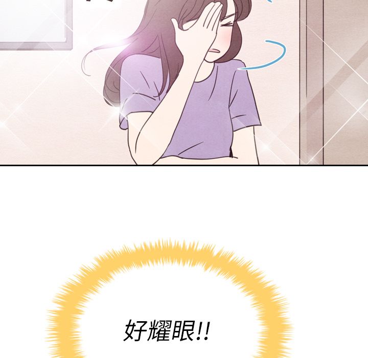 《泰珠小姐的完美婚姻生活》漫画最新章节泰珠小姐的完美婚姻生活-第 33 章免费下拉式在线观看章节第【14】张图片