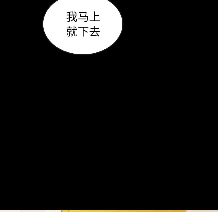 《泰珠小姐的完美婚姻生活》漫画最新章节泰珠小姐的完美婚姻生活-第 34 章免费下拉式在线观看章节第【13】张图片