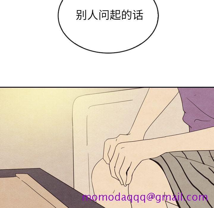 《泰珠小姐的完美婚姻生活》漫画最新章节泰珠小姐的完美婚姻生活-第 34 章免费下拉式在线观看章节第【86】张图片