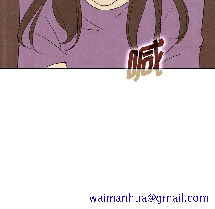 《泰珠小姐的完美婚姻生活》漫画最新章节泰珠小姐的完美婚姻生活-第 34 章免费下拉式在线观看章节第【121】张图片