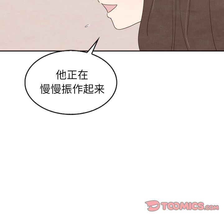 《泰珠小姐的完美婚姻生活》漫画最新章节泰珠小姐的完美婚姻生活-第 34 章免费下拉式在线观看章节第【63】张图片