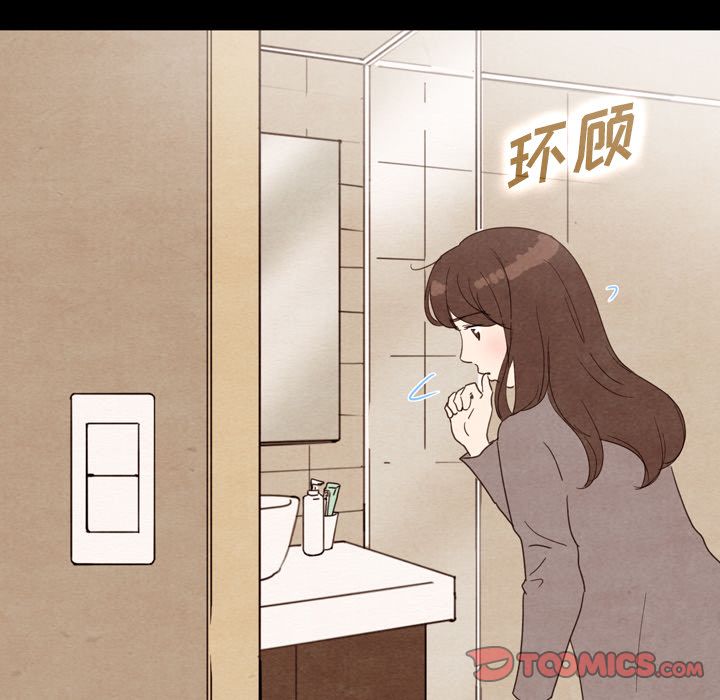 《泰珠小姐的完美婚姻生活》漫画最新章节泰珠小姐的完美婚姻生活-第 34 章免费下拉式在线观看章节第【24】张图片