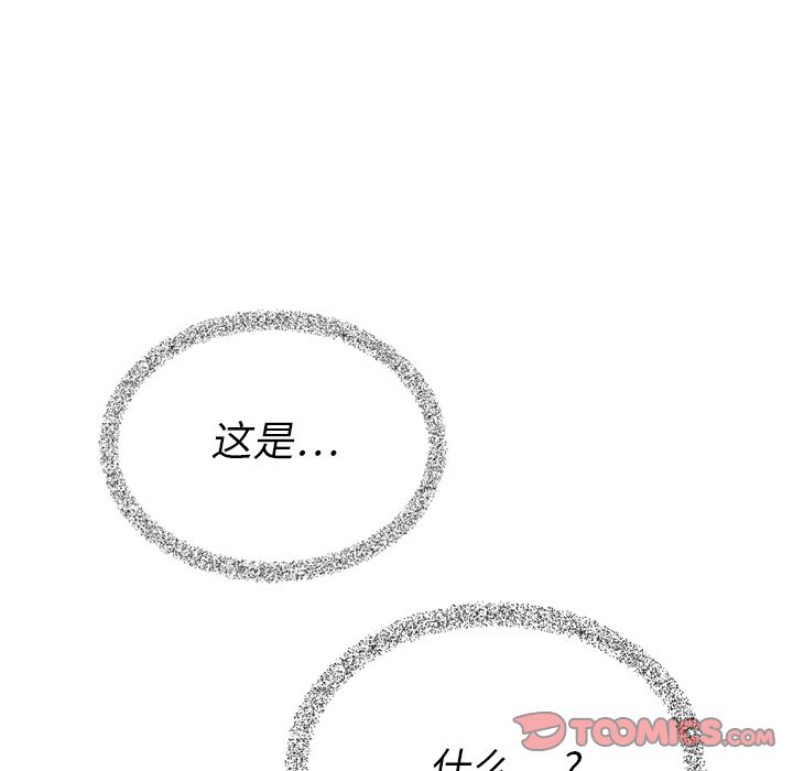 《泰珠小姐的完美婚姻生活》漫画最新章节泰珠小姐的完美婚姻生活-第 34 章免费下拉式在线观看章节第【54】张图片