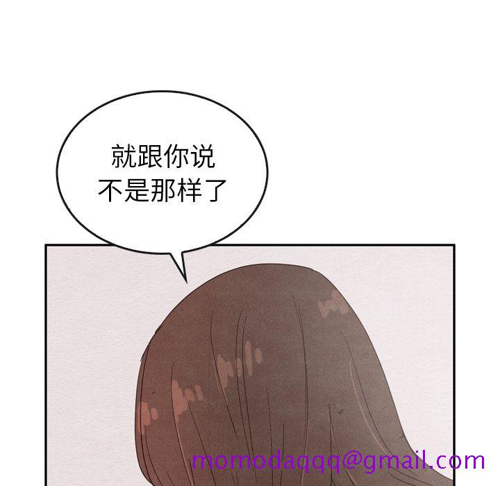 《泰珠小姐的完美婚姻生活》漫画最新章节泰珠小姐的完美婚姻生活-第 35 章免费下拉式在线观看章节第【96】张图片