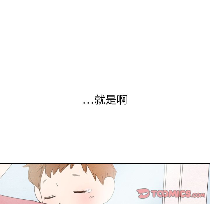 《泰珠小姐的完美婚姻生活》漫画最新章节泰珠小姐的完美婚姻生活-第 35 章免费下拉式在线观看章节第【128】张图片