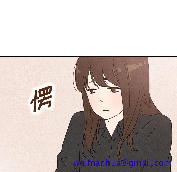 《泰珠小姐的完美婚姻生活》漫画最新章节泰珠小姐的完美婚姻生活-第 35 章免费下拉式在线观看章节第【71】张图片