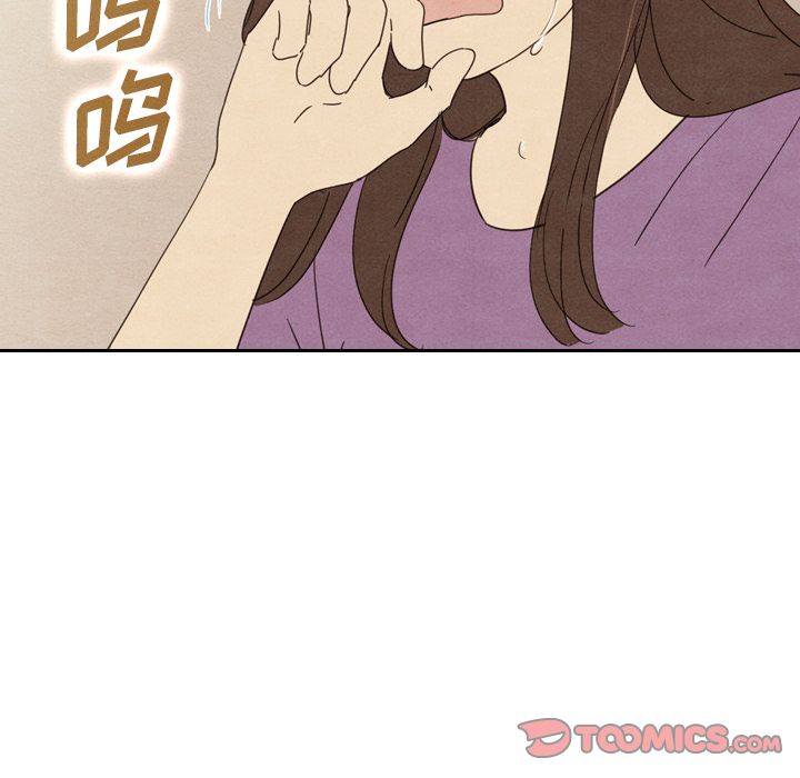 《泰珠小姐的完美婚姻生活》漫画最新章节泰珠小姐的完美婚姻生活-第 35 章免费下拉式在线观看章节第【9】张图片