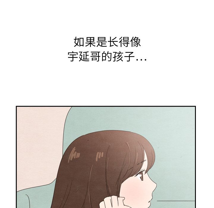 《泰珠小姐的完美婚姻生活》漫画最新章节泰珠小姐的完美婚姻生活-第 35 章免费下拉式在线观看章节第【131】张图片