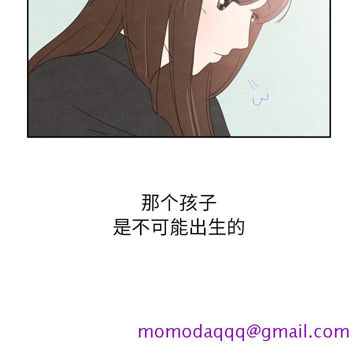 《泰珠小姐的完美婚姻生活》漫画最新章节泰珠小姐的完美婚姻生活-第 35 章免费下拉式在线观看章节第【135】张图片