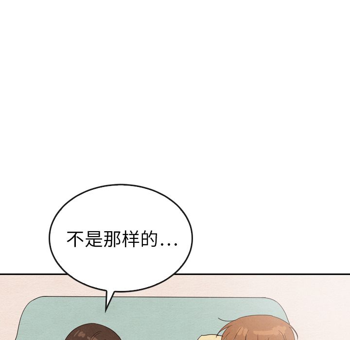 《泰珠小姐的完美婚姻生活》漫画最新章节泰珠小姐的完美婚姻生活-第 35 章免费下拉式在线观看章节第【80】张图片