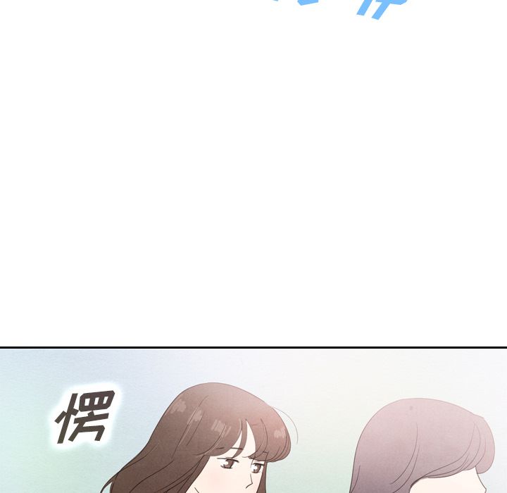 《泰珠小姐的完美婚姻生活》漫画最新章节泰珠小姐的完美婚姻生活-第 36 章免费下拉式在线观看章节第【62】张图片