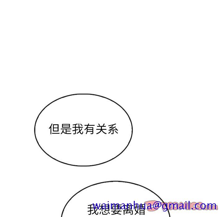 《泰珠小姐的完美婚姻生活》漫画最新章节泰珠小姐的完美婚姻生活-第 36 章免费下拉式在线观看章节第【141】张图片