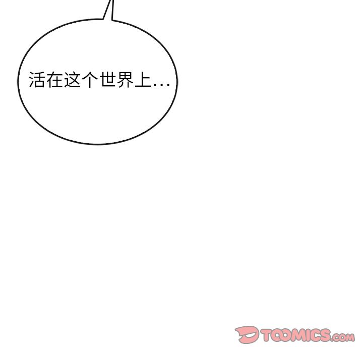 《泰珠小姐的完美婚姻生活》漫画最新章节泰珠小姐的完美婚姻生活-第 36 章免费下拉式在线观看章节第【147】张图片