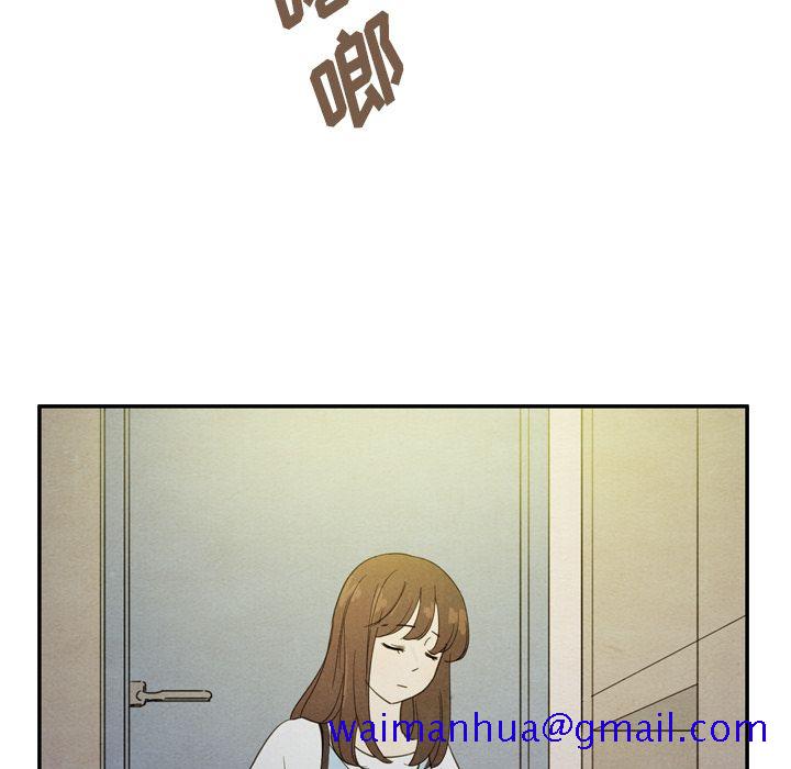 《泰珠小姐的完美婚姻生活》漫画最新章节泰珠小姐的完美婚姻生活-第 36 章免费下拉式在线观看章节第【91】张图片