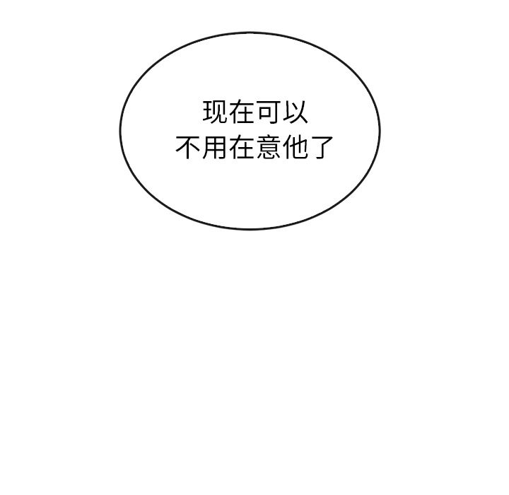 《泰珠小姐的完美婚姻生活》漫画最新章节泰珠小姐的完美婚姻生活-第 36 章免费下拉式在线观看章节第【133】张图片