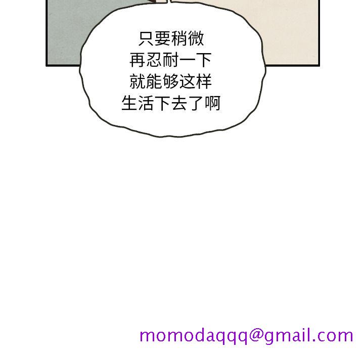 《泰珠小姐的完美婚姻生活》漫画最新章节泰珠小姐的完美婚姻生活-第 37 章免费下拉式在线观看章节第【66】张图片