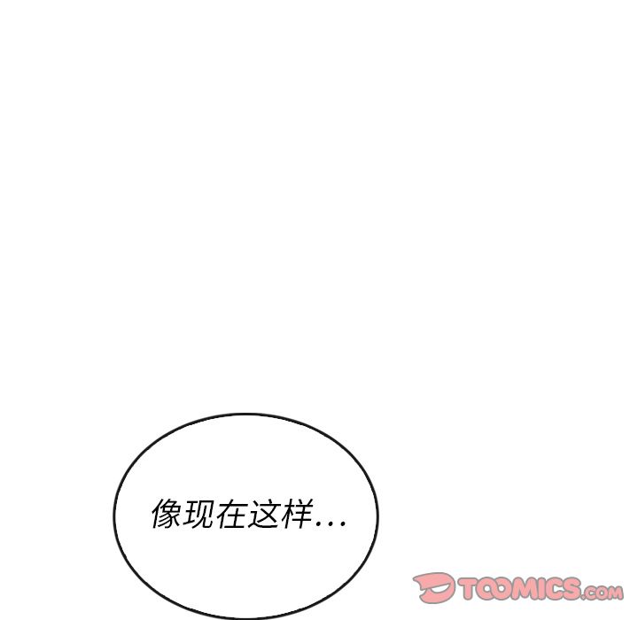 《泰珠小姐的完美婚姻生活》漫画最新章节泰珠小姐的完美婚姻生活-第 37 章免费下拉式在线观看章节第【27】张图片